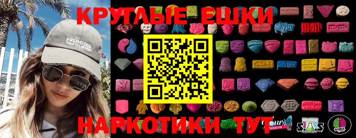 ЭКСТАЗИ louis Vuitton  Вход с VPN  blacksprut как зайти  Узловая  Экстази бентли  ЭКСТАЗИ 