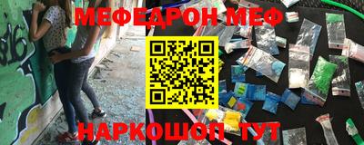 первитин Малоярославец