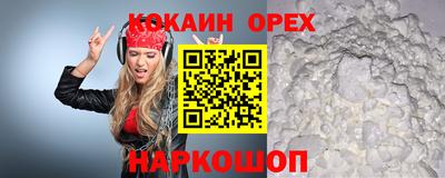 не бодяженный Мариинск