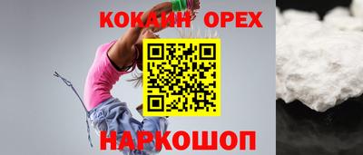 первитин Малоярославец