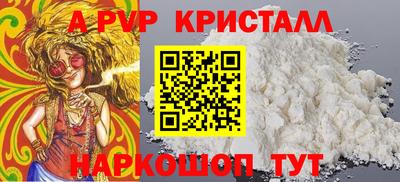 первитин Малоярославец