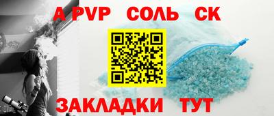 первитин Малоярославец