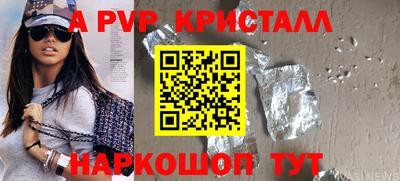 первитин Малоярославец