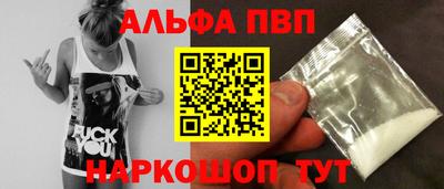 амфетамин Малгобек
