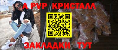 первитин Малоярославец