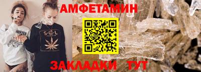 первитин Малоярославец