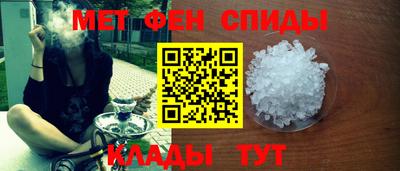 амфетамин Малгобек