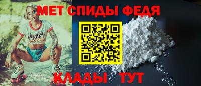 амфетамин Малгобек