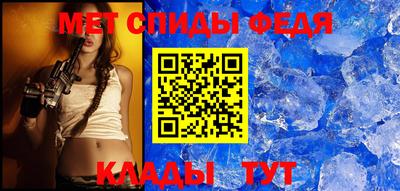 первитин Малоярославец