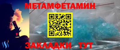 первитин Малоярославец