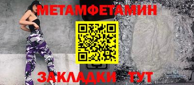 не бодяженный Мариинск