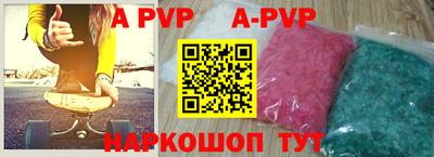 первитин Малоярославец