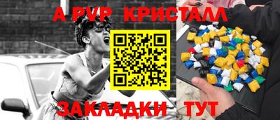 амфетамин Малгобек