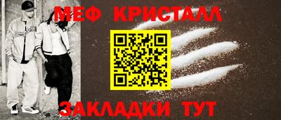 амфетамин Малгобек