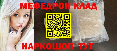не бодяженный Мариинск
