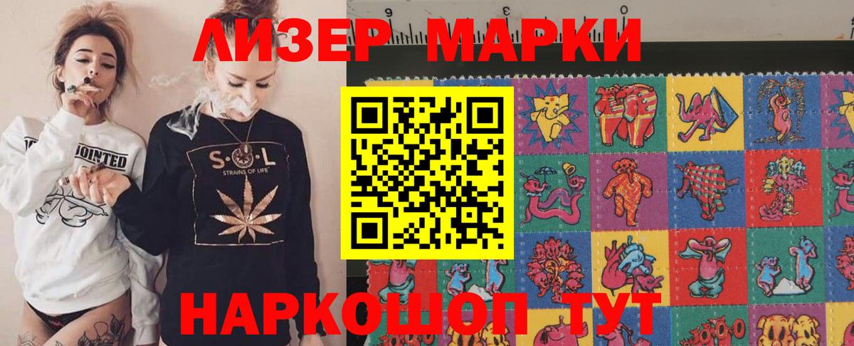 Лсд 25 экстази кислота  Вход с VPN  Узловая 