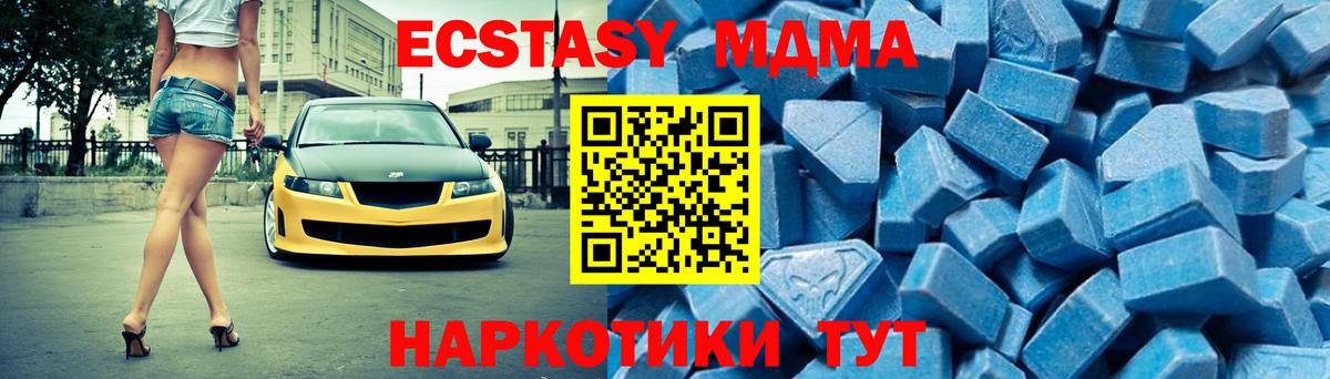 MDMA Molly  МДМА  Узловая  MDMA Molly  Вход с VPN 