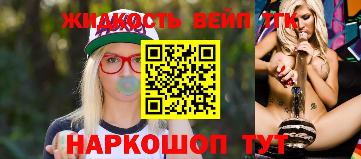 Дистиллят ТГК концентрат Узловая