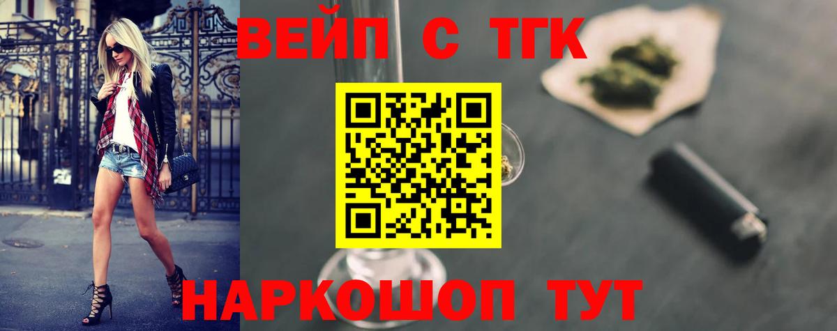 ТГК гашишное масло  закладки  Узловая  Вход с VPN  ТГК гашишное масло 