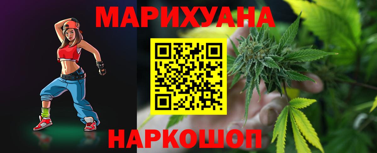 Шишки марихуана SATIVA & INDICA Узловая