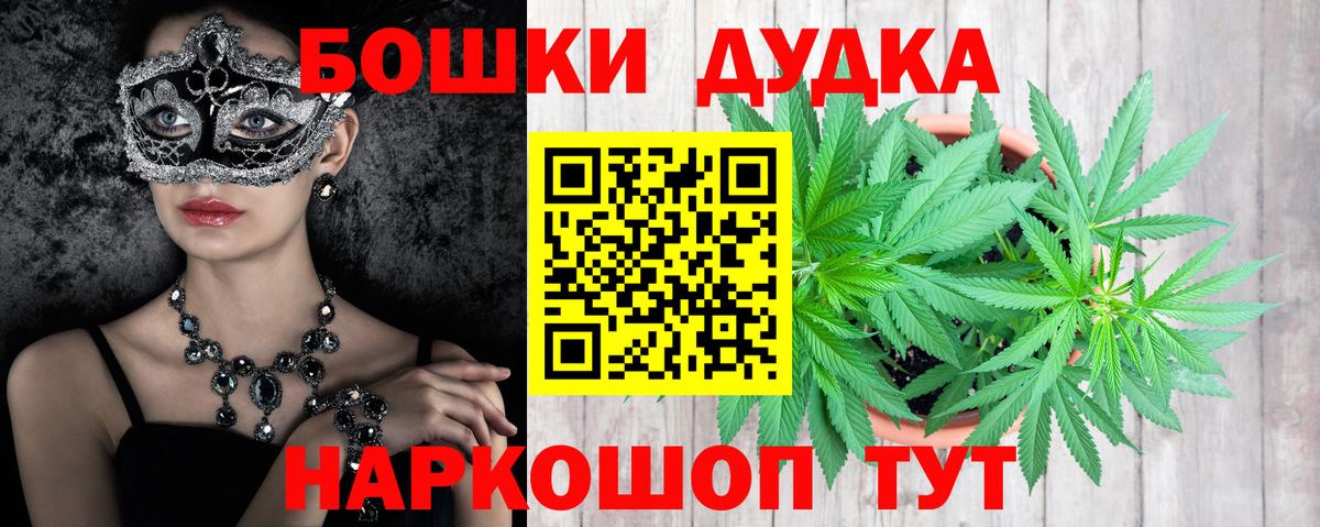Конопля Amnesia  Вход с VPN  Узловая  МАРИХУАНА MAZAR 